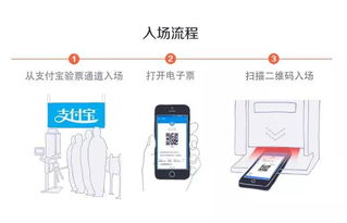 支付寶搶票開啟！Chinajoy電子票6.18火熱發(fā)售，開啟科技娛樂消費(fèi)新體驗(yàn)