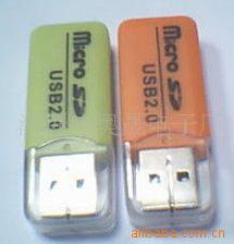 深圳市奧晟電子廠 一站式電子產品解決方案提供商